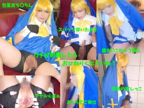 [4031472] Shotako Ritsu The legendary boy's daughter Guilty