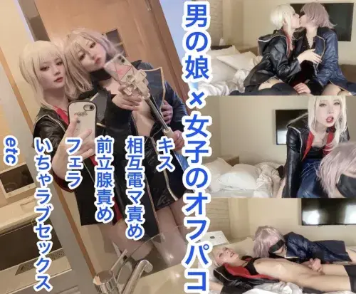 Takanashi Kanon Boy x Girl Cosplay [Cen]