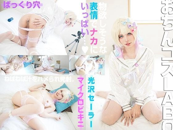 Yuuki Sakuya - Super Akume-chan OVERSEX Lovely costume and micro bikini with a gaping hole [PCL182]